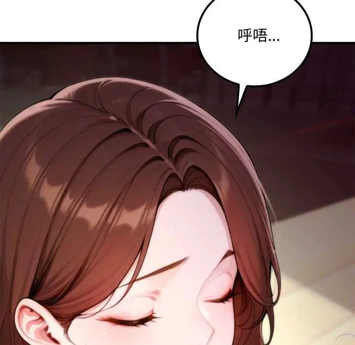 第20話 - 第113页