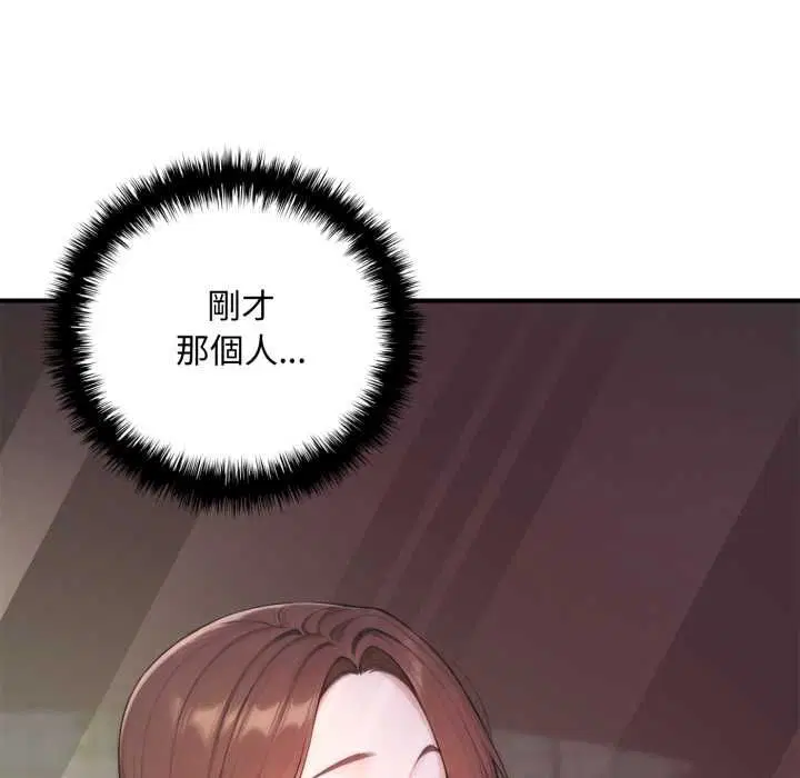 第20話 - 第116页
