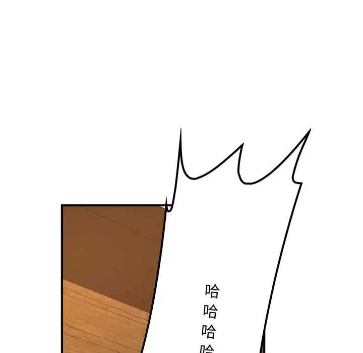 第20話 - 第125页