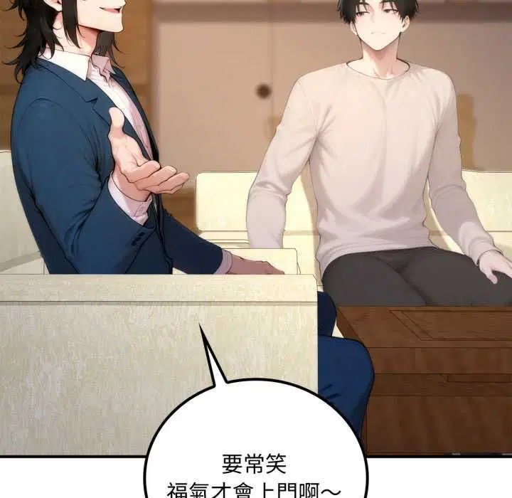第20話 - 第135页