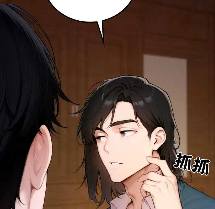 第20話 - 第163页