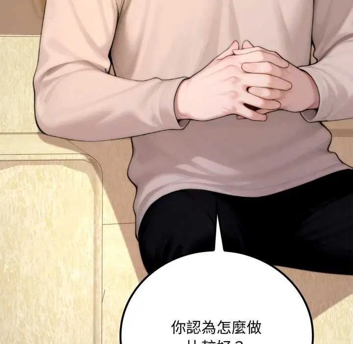 第20話 - 第184页