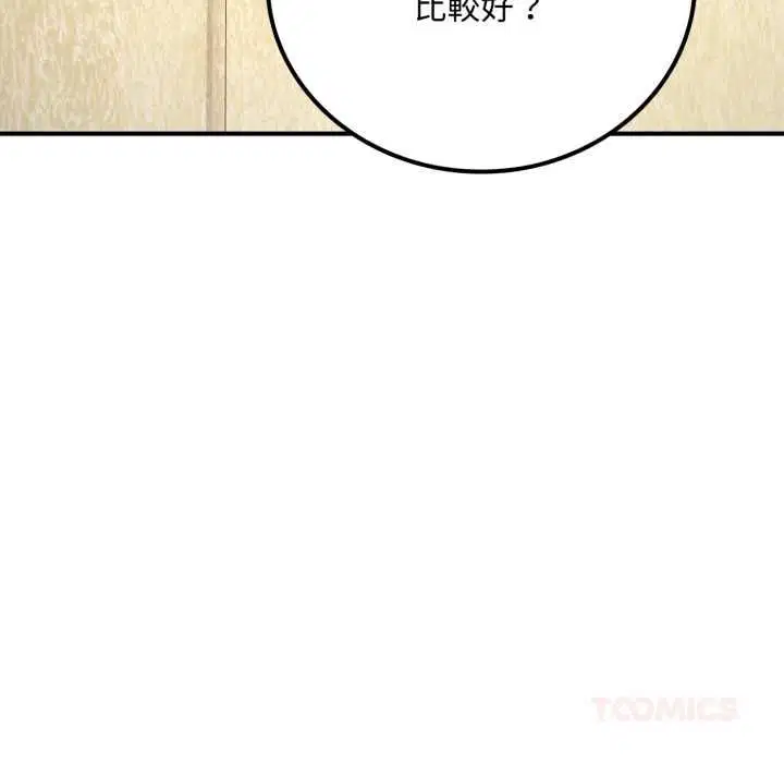 第20話 - 第185页