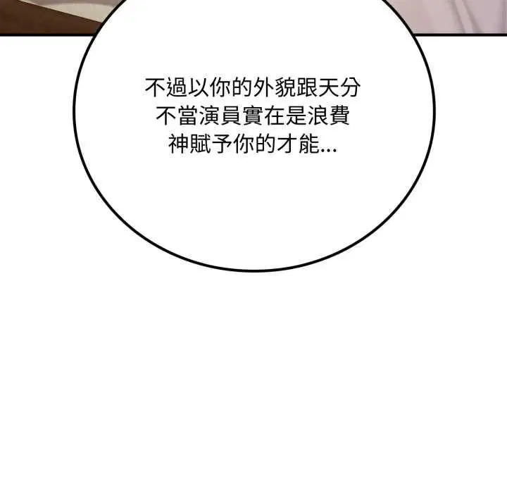第20話 - 第188页