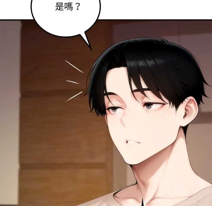 第20話 - 第198页