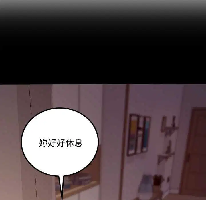 第20話 - 第223页