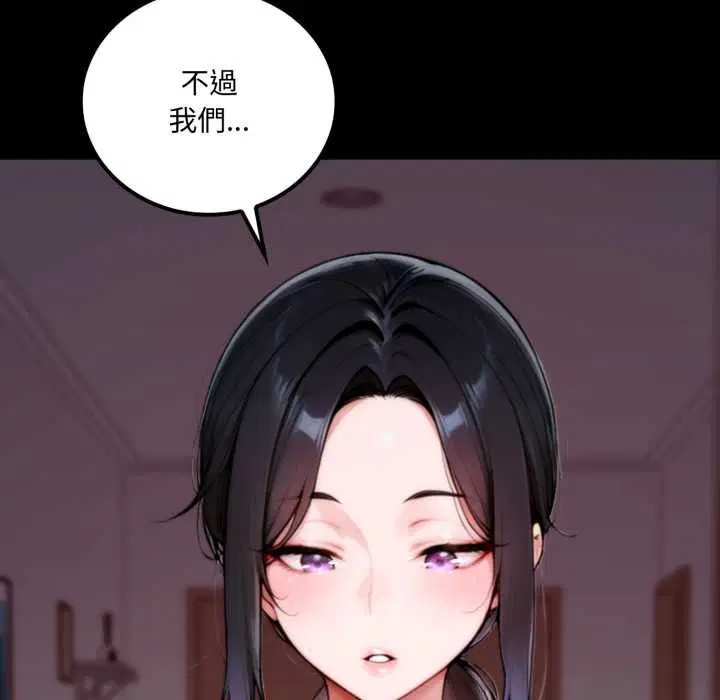 第20話 - 第227页