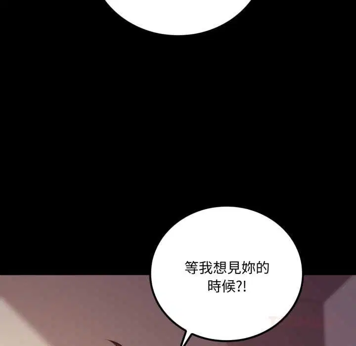 第20話 - 第230页