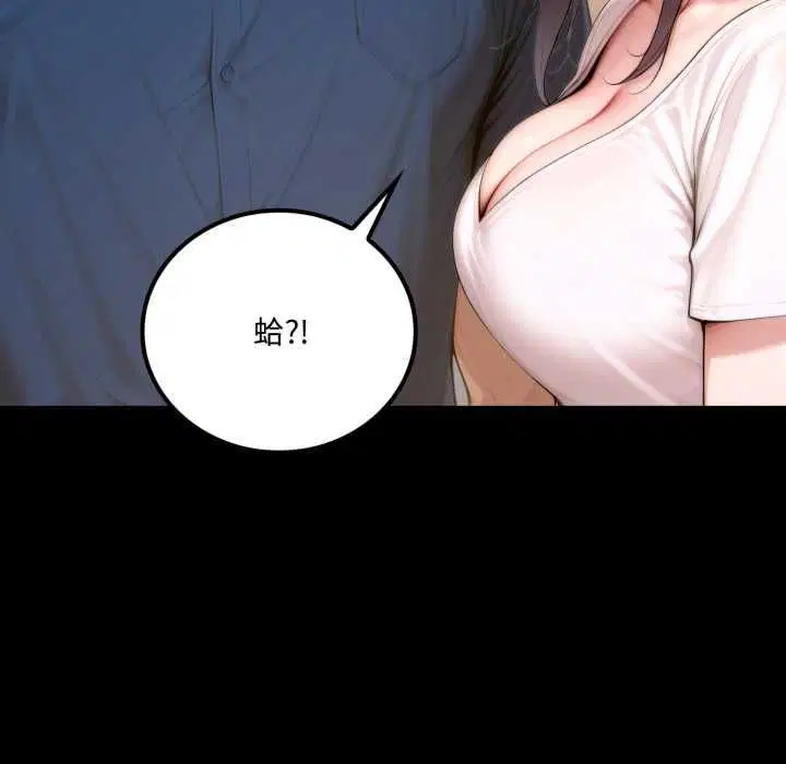 第20話 - 第232页
