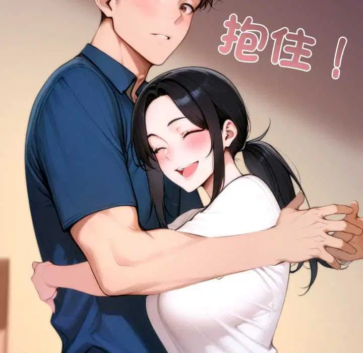 第20話 - 第234页