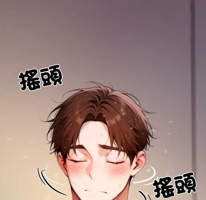 第20話 - 第239页
