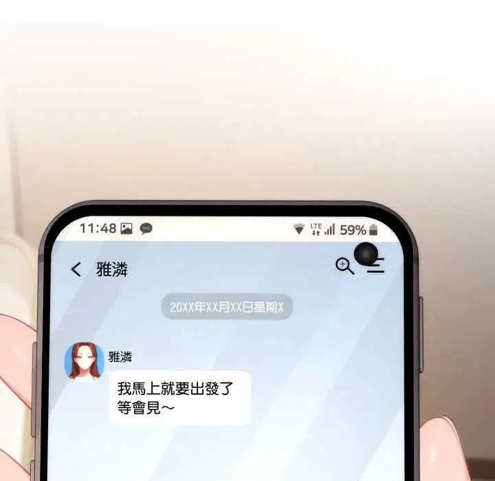 第20話 - 第244页