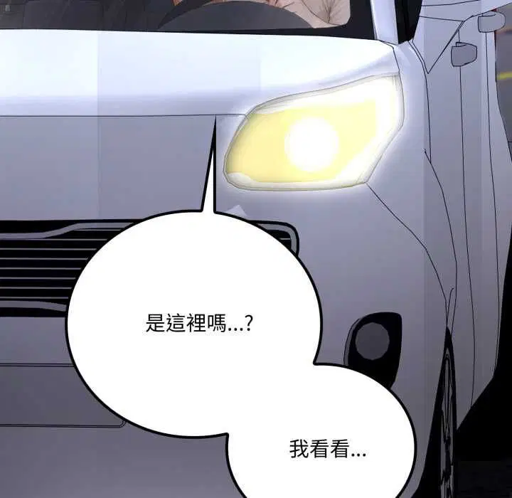 第20話 - 第249页