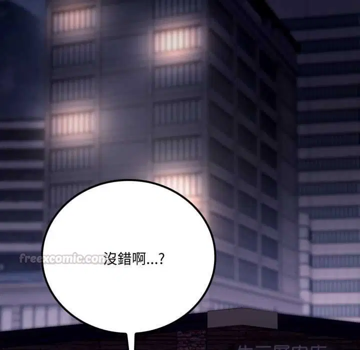 第20話 - 第252页