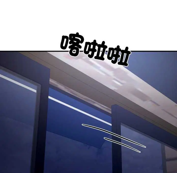 第20話 - 第255页