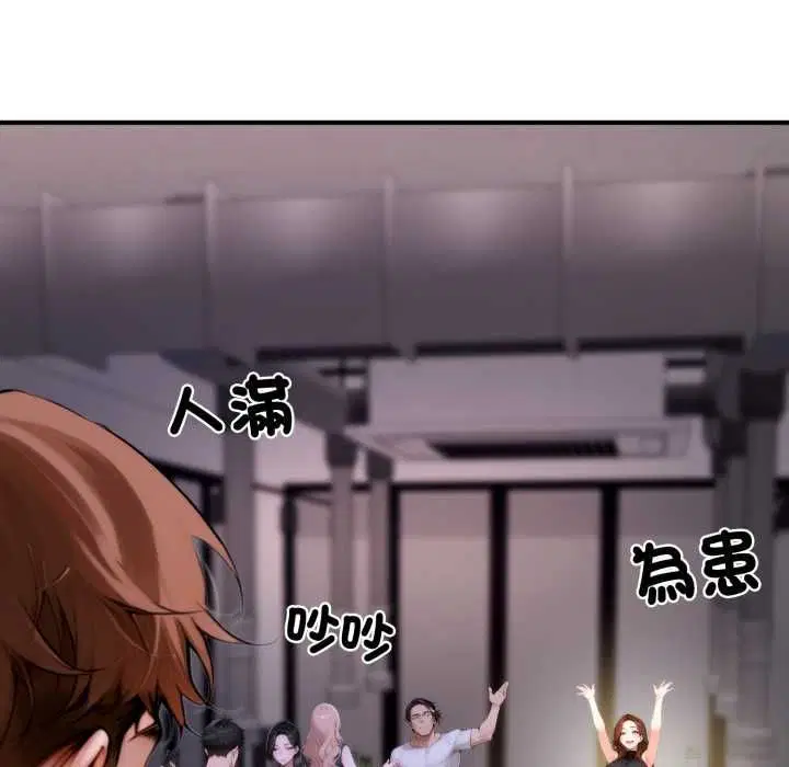 第20話 - 第257页