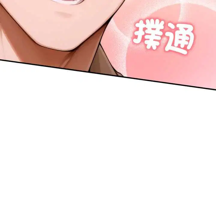 第20話 - 第264页