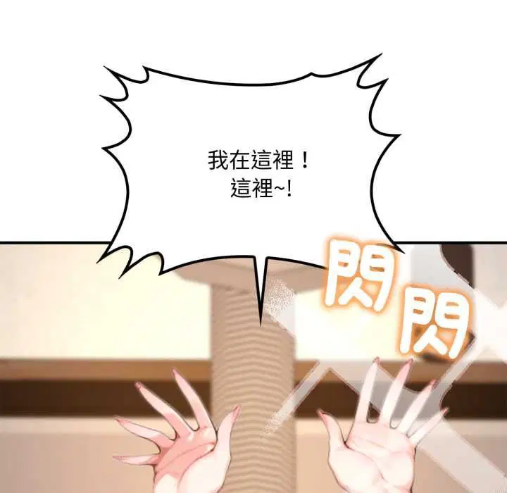 第20話 - 第265页