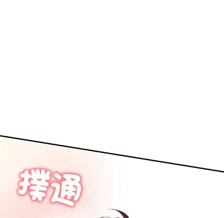 第20話 - 第270页