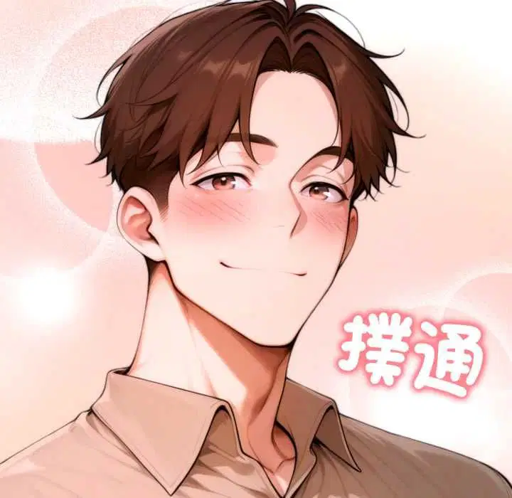 第20話 - 第271页