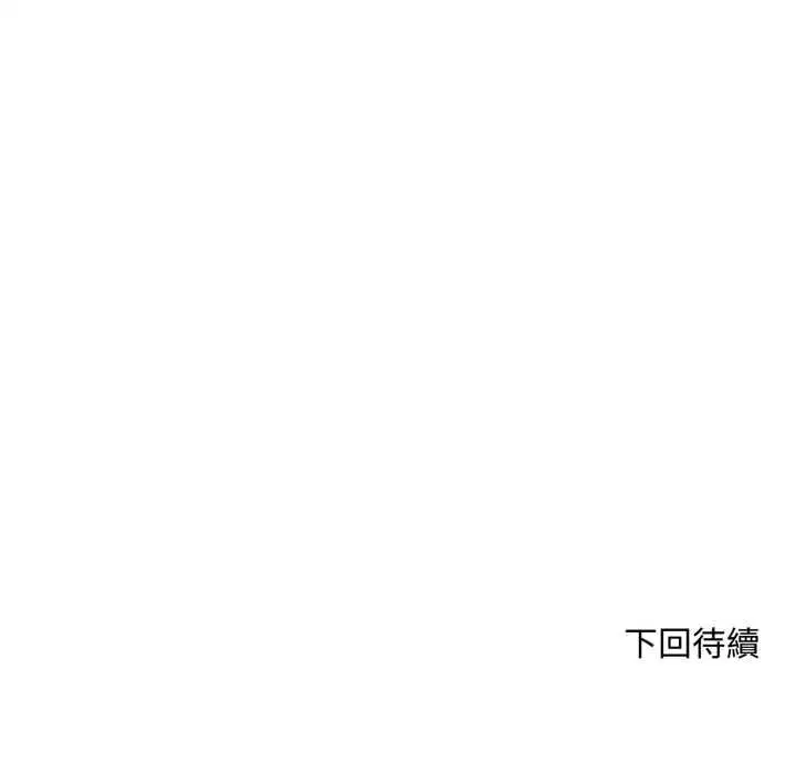 第20話 - 第274页