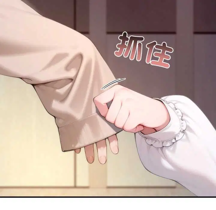 第20話 - 第34页