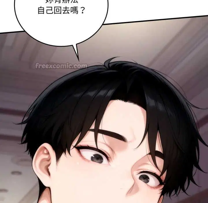 第20話 - 第42页