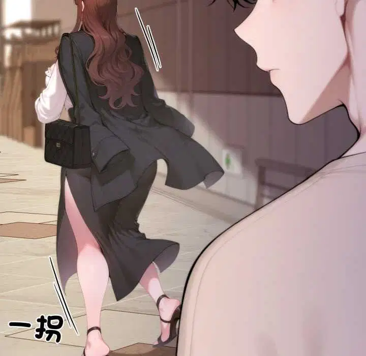 第20話 - 第53页