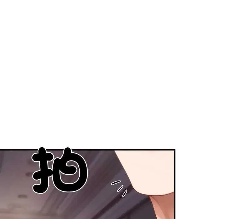第20話 - 第58页
