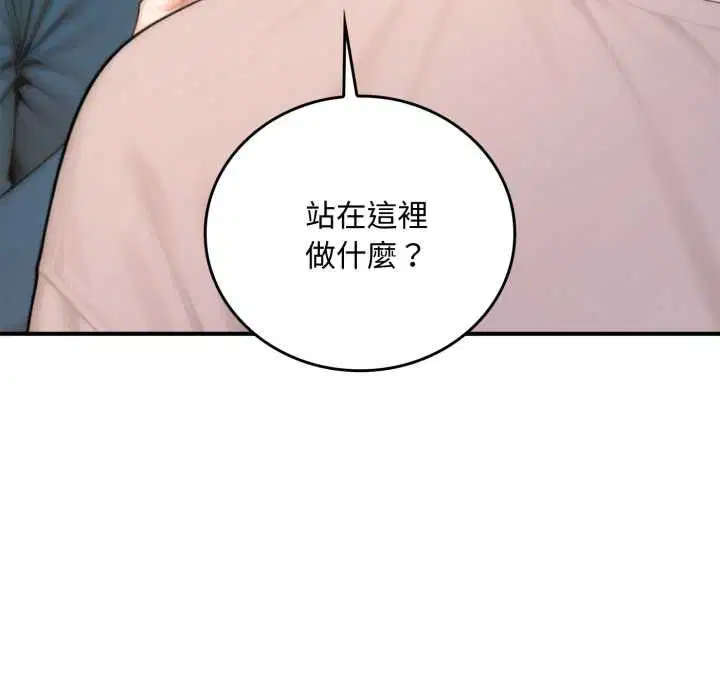 第20話 - 第62页