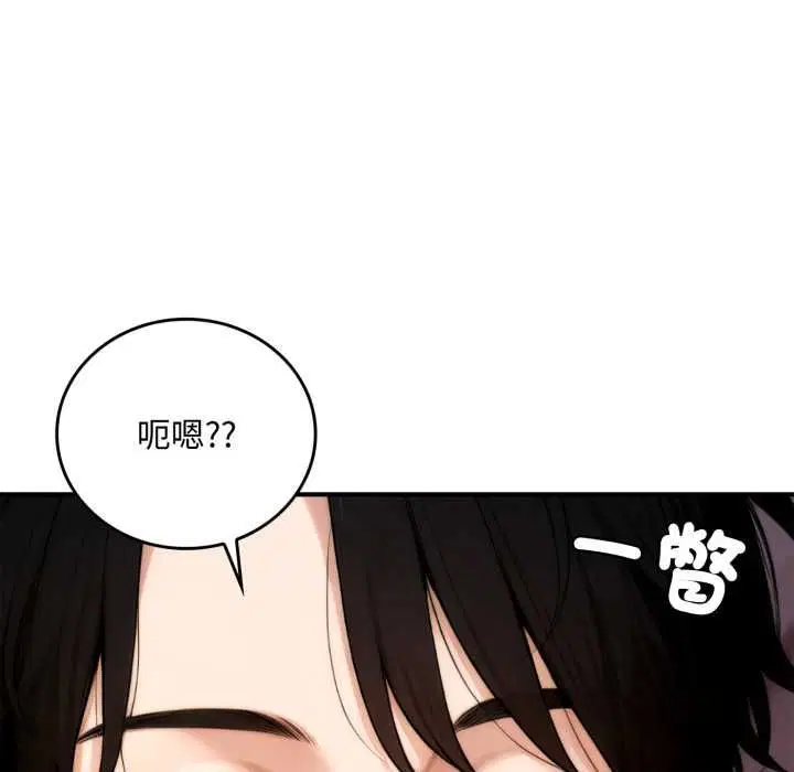 第20話 - 第63页