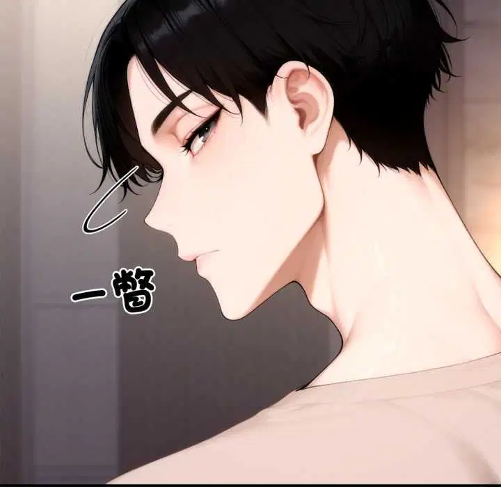 第20話 - 第86页