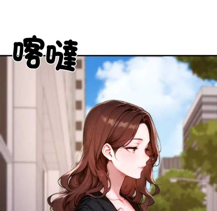 第20話 - 第88页