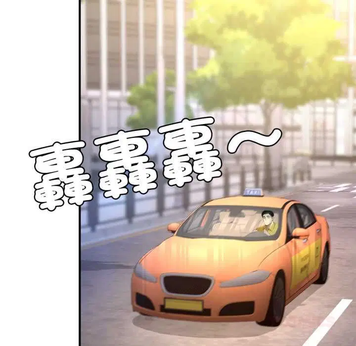 第20話 - 第95页