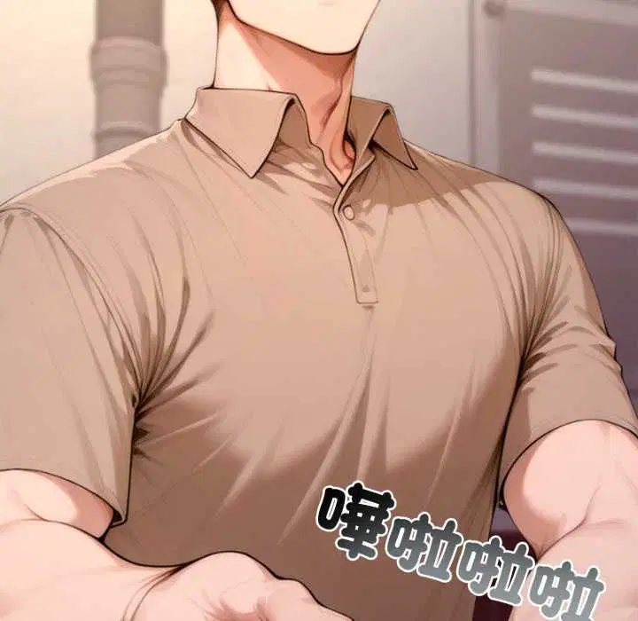 第21話 - 第103页