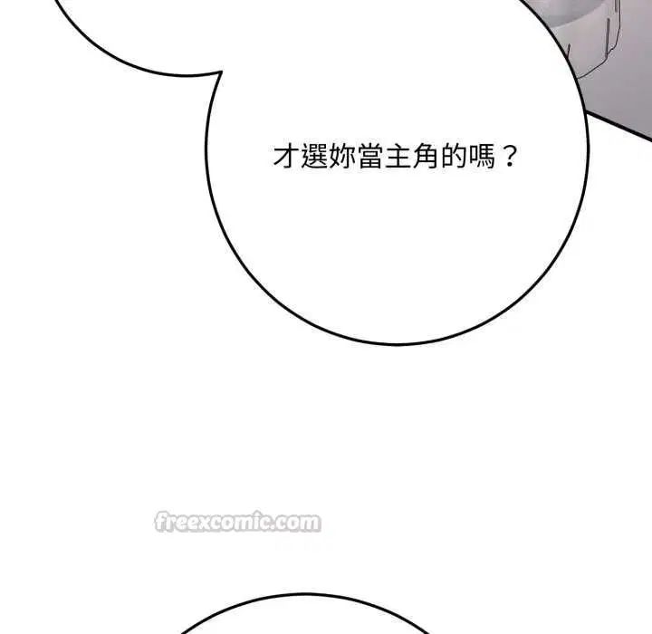 第21話 - 第105页