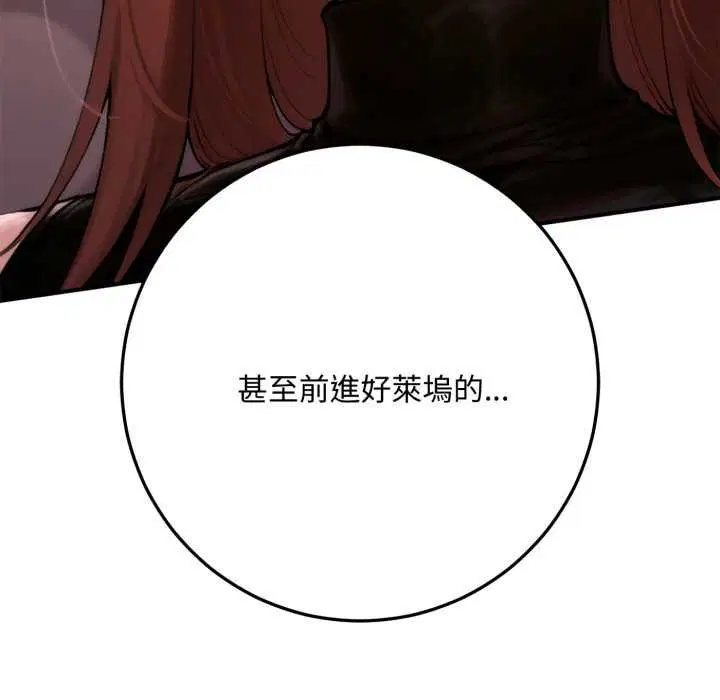 第21話 - 第108页