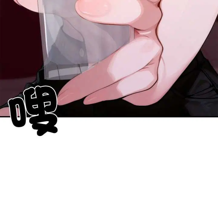 第21話 - 第115页