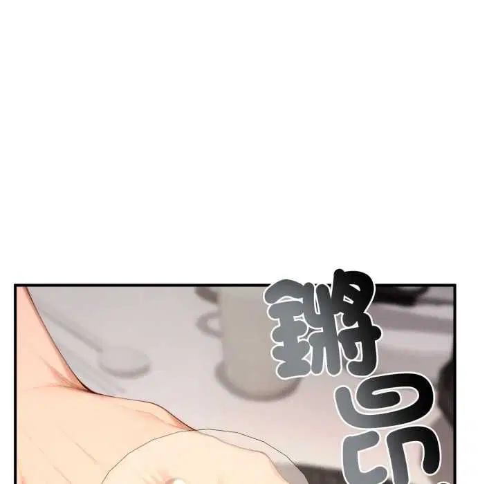 第21話 - 第119页