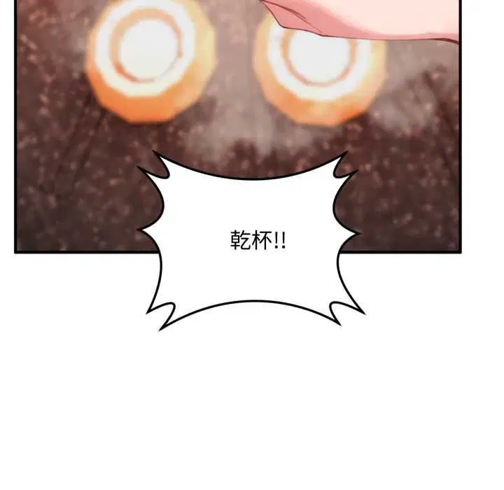第21話 - 第121页