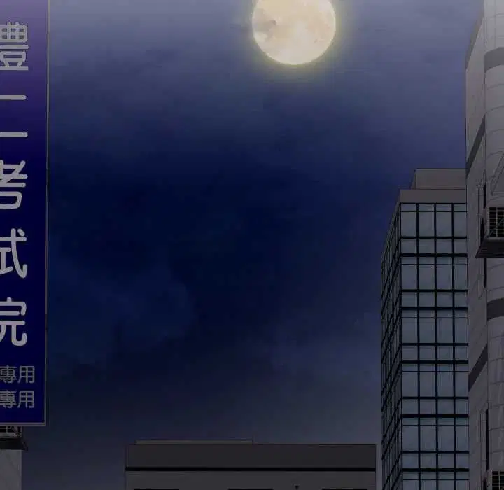 第21話 - 第132页
