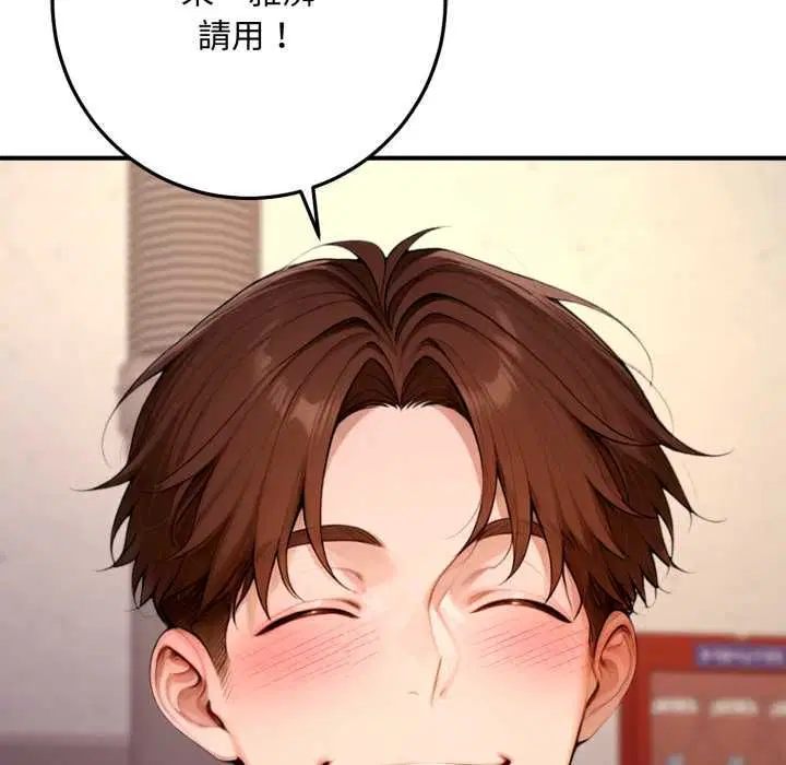 第21話 - 第141页