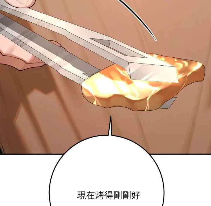 第21話 - 第143页