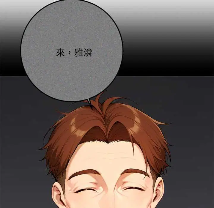 第21話 - 第145页