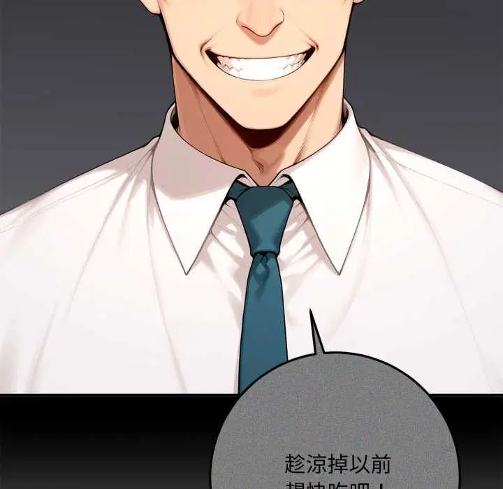 第21話 - 第146页