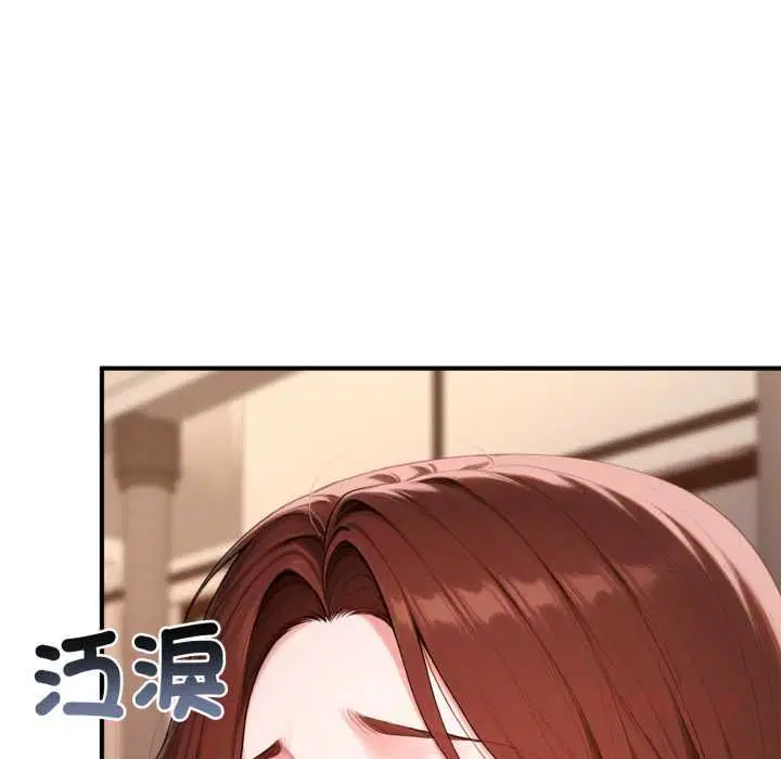 第21話 - 第148页
