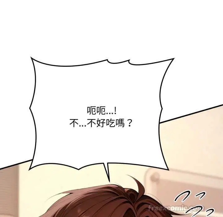 第21話 - 第150页