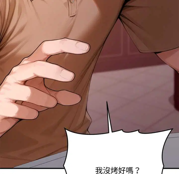 第21話 - 第152页
