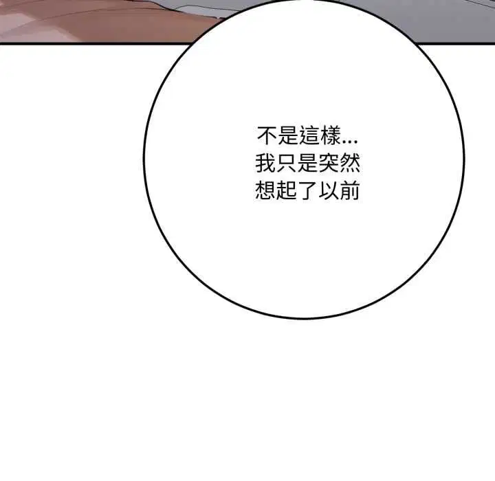 第21話 - 第156页