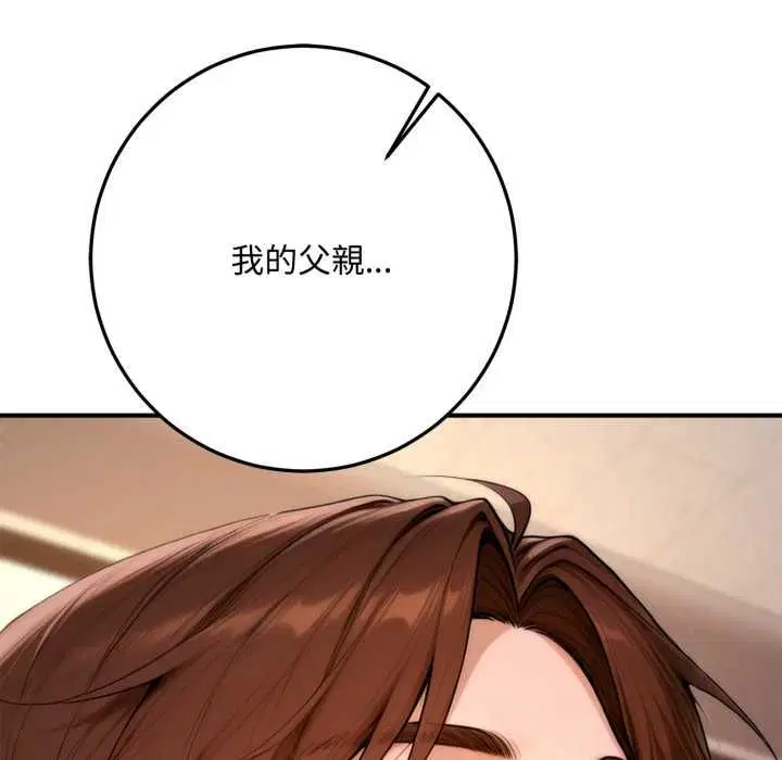 第21話 - 第157页